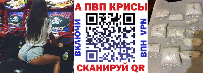 Купить  Сольвычегодск  А ПВП Crystall 