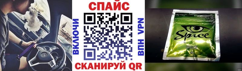 БУТИРАТ буратино  Купить где  Сольвычегодск 