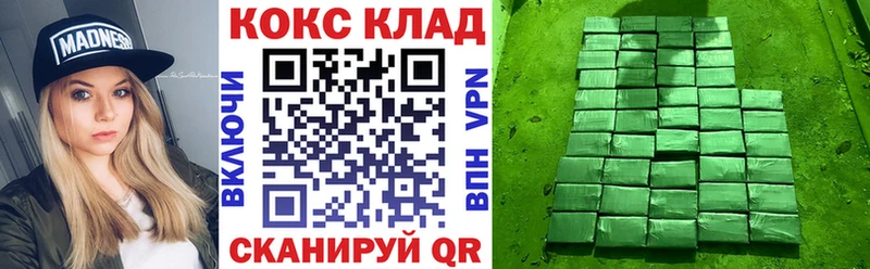 КОКАИН Боливия  Купить где  Сольвычегодск 