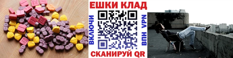 Экстази DUBAI  Купить  Сольвычегодск 