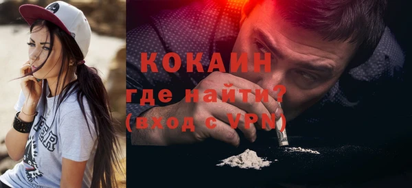 ALPHA PVP Кодинск