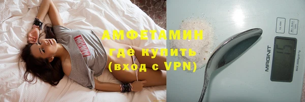 ALPHA PVP Кодинск