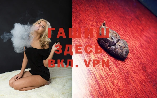 герыч Козловка
