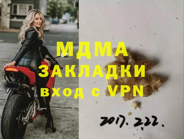 ALPHA PVP Кодинск