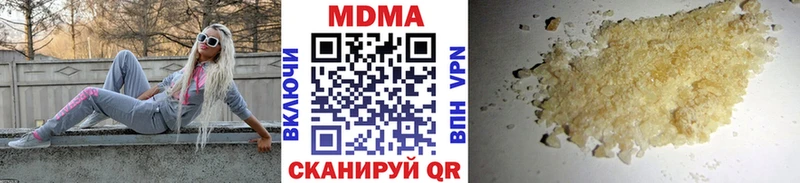 МДМА кристаллы  Купить  Сольвычегодск 
