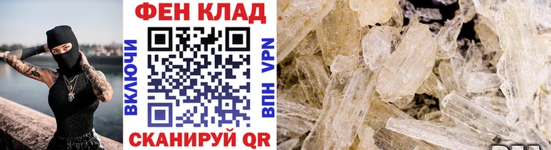 Метамфетамин Декстрометамфетамин 99.9%  Купить  Сольвычегодск 