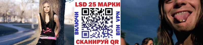 Марки NBOMe 1500мкг Сольвычегодск