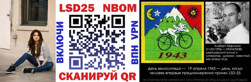 Купить  Сольвычегодск  Марки NBOMe 1500мкг 